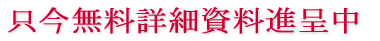 $BB~:#L5NA>\:Y;qNA?JDhCf(B 